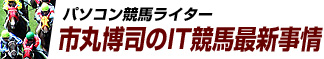 �ѥ������ϥ饤�������Դ���ʤ�IT���Ϻǿ�����