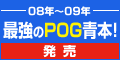 �Ƕ���POG(����)