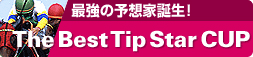 �Ƕ���ͽ�۲�������The Best Tip Star CUP�ö���ͽ�۾���Υ���������ɡ����ϺǶ���ˡ§WEB
