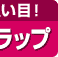 IT����������ԥȥ�åסö���ͽ�۾���Υ���������ɡ����ϺǶ���ˡ§WEB