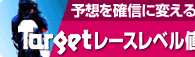 Target�졼����٥��ͽ���ɽ�ö���ͽ�۾���Υ���������ɡ����ϺǶ���ˡ§WEB