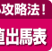 Target�졼����٥��ͽ���ɽ�ö���ͽ�۾���Υ���������ɡ����ϺǶ���ˡ§WEB
