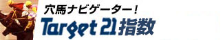 �Ƕ��ؿ���Target21