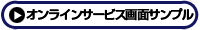 ����饤�󥵡��ӥ����̥���ץ�����ж�����ǽ���� �����͡�ABsolute value�ˡö���ͽ�ۤʤ顪���ϺǶ���ˡ§WEB