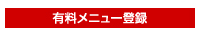 ͭ����˥塼��Ͽ�����ж�����ǽ���� �����͡�ABsolute value�ˡö���ͽ�ۤʤ顪���ϺǶ���ˡ§WEB