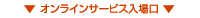 ����饤�󥵡��ӥ�����������ж�����ǽ���� �����͡�ABsolute value�ˡö���ͽ�ۤʤ顪���ϺǶ���ˡ§WEB
