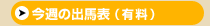 �����ν���ɽ�÷��ʥӥ������� �Ƕ��ؿ� Target21�ö���ͽ�۾���Υ���������ɡ����ϺǶ���ˡ§WEB
