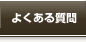 �褯�������